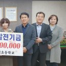 함월초등학교 이미지