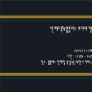 진해댁