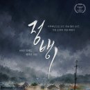 정뱅이 네이버블로그