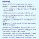 더문 이미지