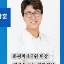 진솔치과의원 이미지