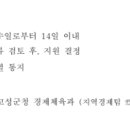 고성군청본관(1층) 이미지