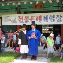 서울면남초등학교 이미지