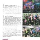 점핑24 - 중구 | 점핑24