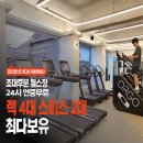 올타임휘트니스 이미지