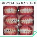 연세매일치과의원 이미지