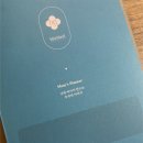 맑은숲한의원 | 임신 27주, 분만병원 전원과 경산모 자궁경부 길이 측정