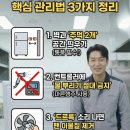 주식회사 정진초저온