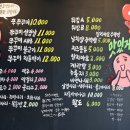쭈꾸미와 친구들