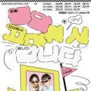 커피콘서트-이지연재즈오케스트라 <OST JAZZ CONCERT> 이미지