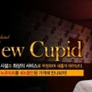 뉴큐피트모텔 이미지