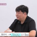 광수전자