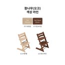 제이그루밍 | 🍔임신 25주-26주차 기록; 부가부 베이비 페어🍼유모차🛞, 하이체어 구매기🪑(트립트랩 vs 지라프), 동창...