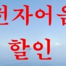 이수건설(주) 이미지