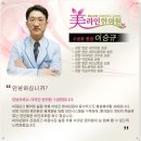미라인한의원 네이버블로그