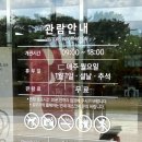 쇠,흙+소리 Ⅱ | 영암도기박물관 국보순회전 백제 문양전 마지막날 방문 후기