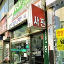 새한스튜디오