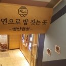명인정보 이미지