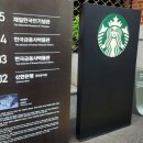 조흥산업 | 광화문 가볼만한 곳 - 역경을 딛고 산업과 금융의 발전을 이뤄낸 재일동포들의 이야기를 볼 수 있는...