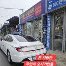 종점철물