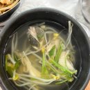 햇살복집 이미지