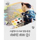 랄라키즈오감카페 | 서울형 키즈카페 정릉2동점 오감놀이 후기｜겨울 귤 프로그램 체험