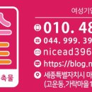 나이스애드 이미지