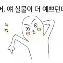 슬기로운놀이생활 이미지