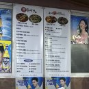 성균관대역 인근 | [동네아저씨 수원성아치점] 수원 성균관대역 가성비 맛집 내돈내산 후기