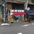 가든건강약국 이미지