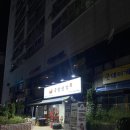 이마트24 강서까치산 | 까치산역 24시간 맛집 국밥생각 내돈내산