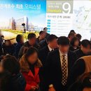 나인건설 이미지