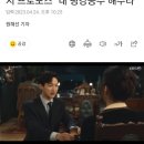 &#39;오아시스&#39; 장동윤, ㅅㅇㅇ에 반지 프로포즈 &#34;내 평강공주 해주라&#34; 이미지