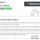 빛담안경 | [최종합격] 2026 강남세브란스병원 신규간호사 공채 서류/AI 전형 합격 후기 l 취준일기 ep.5