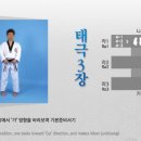 태극태권도장 네이버블로그