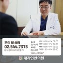 압구정대자인한의원 이미지