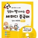 옐로우판다