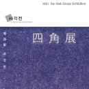 마루아트 이미지