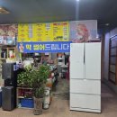 구미삼천포횟집
