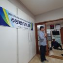 죽파리 경로당 이미지