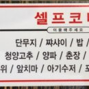 구터미널 출구 이미지