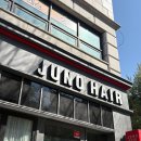 봉화산역 | 준오헤어 신내점/ 봉화산역 미용실 신내동 미용실 추천 후기