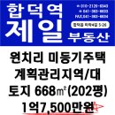 원치리 이미지