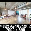 3.1공원(사무실화장실) 이미지