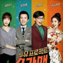 투유음악학원 이미지