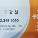 광천콜렉션 이미지