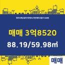 청라뜰공인중개사사무소