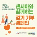 수인헬스케어 이미지