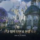 이앤티게임즈(주) 이미지