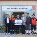 남구 송도동행정복지센터 경북도민일보